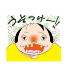 -シゲ-（個別スタンプ：17）
