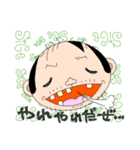 -シゲ-（個別スタンプ：18）