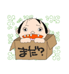 -シゲ-（個別スタンプ：33）