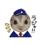 うちのモモンガ(2856)（個別スタンプ：2）