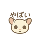 うちのモモンガ(2856)（個別スタンプ：14）