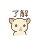 うちのモモンガ(2856)（個別スタンプ：17）