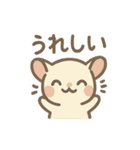 うちのモモンガ(2856)（個別スタンプ：18）