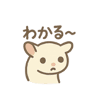 うちのモモンガ(2856)（個別スタンプ：19）
