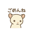 うちのモモンガ(2856)（個別スタンプ：20）