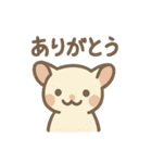 うちのモモンガ(2856)（個別スタンプ：21）