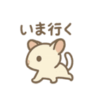 うちのモモンガ(2856)（個別スタンプ：22）