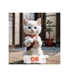 子猫が返事（肯定のみ）（個別スタンプ：1）