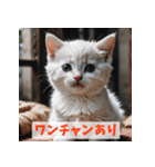 子猫が返事（肯定のみ）（個別スタンプ：4）