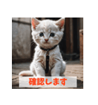 子猫が返事（肯定のみ）（個別スタンプ：22）