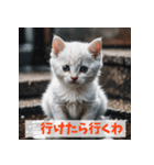 子猫が返事（肯定のみ）（個別スタンプ：23）