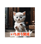 子猫が返事（肯定のみ）（個別スタンプ：29）