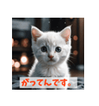 子猫が返事（肯定のみ）（個別スタンプ：30）