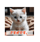 子猫が返事（肯定のみ）（個別スタンプ：32）