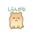 ころころハムスターずでした（個別スタンプ：2）