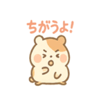 ころころハムスターずでした（個別スタンプ：3）