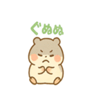 ころころハムスターずでした（個別スタンプ：8）