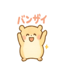 ころころハムスターずでした（個別スタンプ：9）