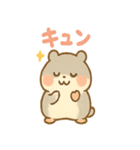 ころころハムスターずでした（個別スタンプ：10）