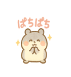 ころころハムスターずでした（個別スタンプ：12）