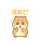 ころころハムスターずでした（個別スタンプ：13）