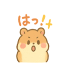 ころころハムスターずでした（個別スタンプ：17）
