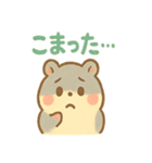 ころころハムスターずでした（個別スタンプ：20）