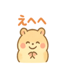 ころころハムスターずでした（個別スタンプ：21）