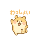 ころころハムスターずでした（個別スタンプ：23）