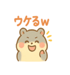 ころころハムスターずでした（個別スタンプ：26）