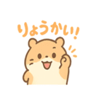 ころころハムスターずでした（個別スタンプ：27）