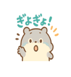 ころころハムスターずでした（個別スタンプ：29）