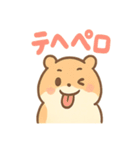 ころころハムスターずでした（個別スタンプ：32）