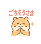 ころころハムスターずでした（個別スタンプ：33）