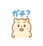ころころハムスターずでした（個別スタンプ：35）