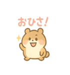 ころころハムスターずでした（個別スタンプ：36）