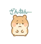 ころころハムスターずでした（個別スタンプ：37）
