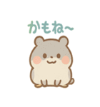 ころころハムスターずでした（個別スタンプ：39）
