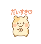 ころころハムスターずでした（個別スタンプ：40）