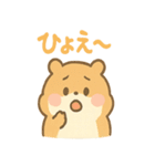 ころころハムスターずです（個別スタンプ：1）