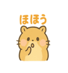 ころころハムスターずです（個別スタンプ：2）