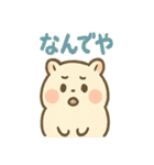 ころころハムスターずです（個別スタンプ：3）