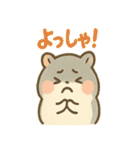 ころころハムスターずです（個別スタンプ：4）