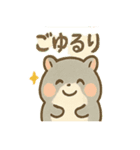 ころころハムスターずです（個別スタンプ：10）
