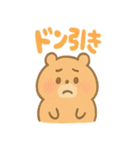 ころころハムスターずです（個別スタンプ：11）
