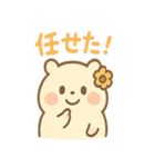 ころころハムスターずです（個別スタンプ：12）