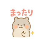 ころころハムスターずです（個別スタンプ：14）
