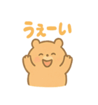 ころころハムスターずです（個別スタンプ：16）