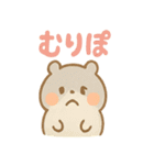 ころころハムスターずです（個別スタンプ：18）