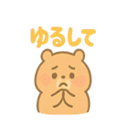ころころハムスターずです（個別スタンプ：19）